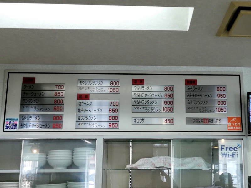 12メニュー.jpg 12メニュー