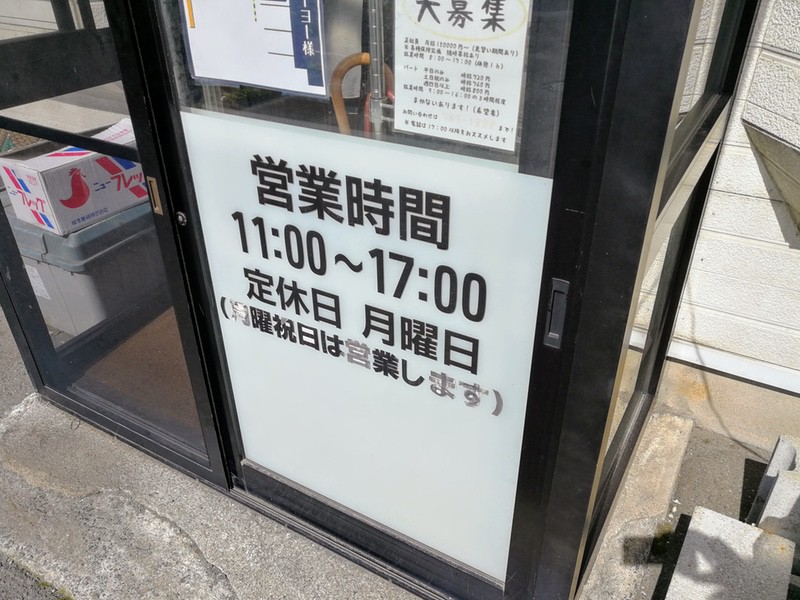 04営業時間.jpg 04営業時間