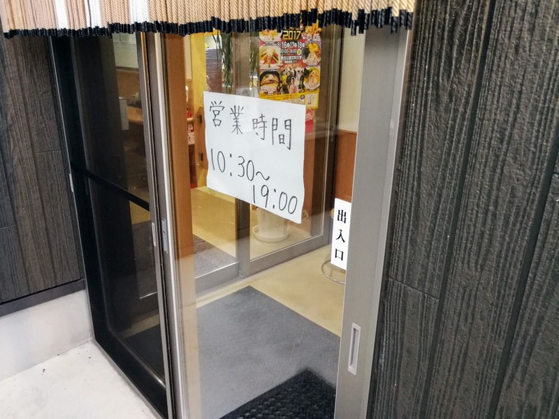 04営業時間.jpg 04営業時間