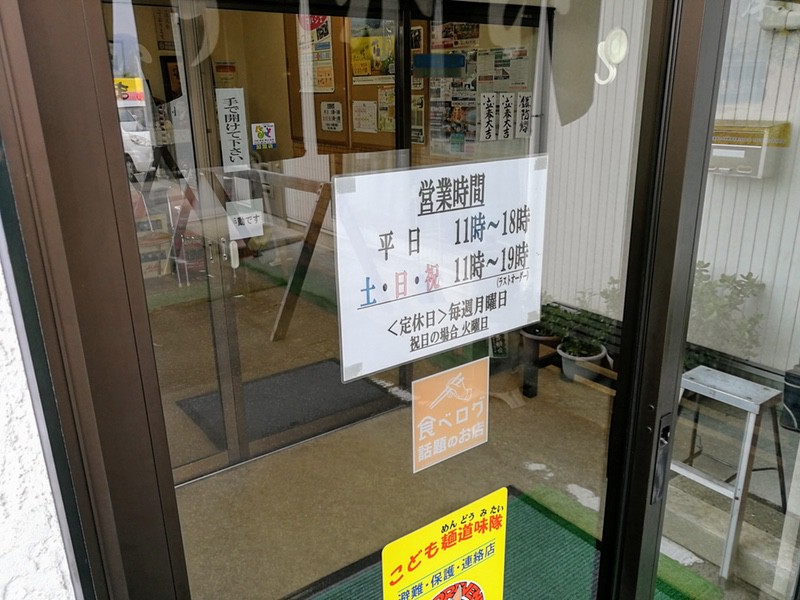 04営業時間.jpg 04営業時間