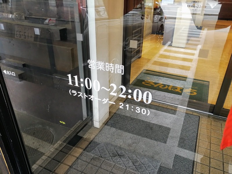 04営業時間.jpg 04営業時間