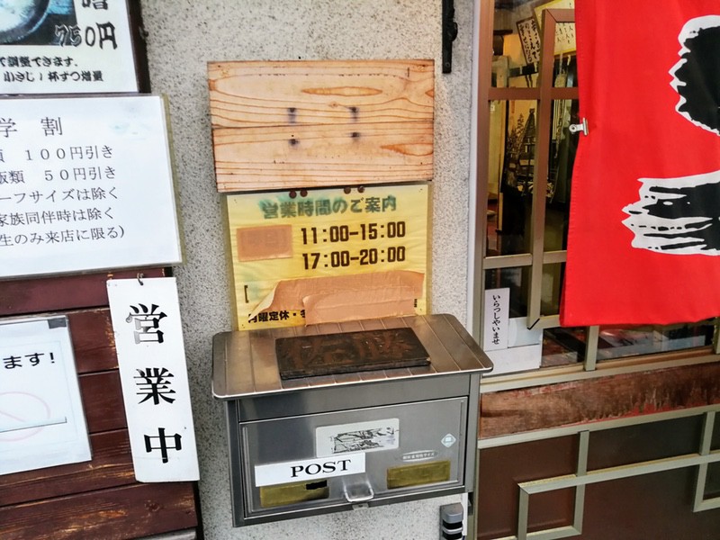 05営業時間.jpg 05営業時間