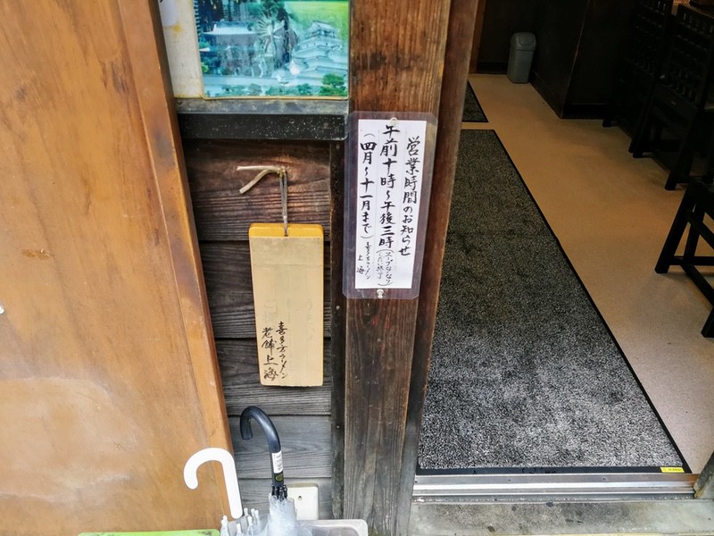 05営業時間.jpg 05営業時間