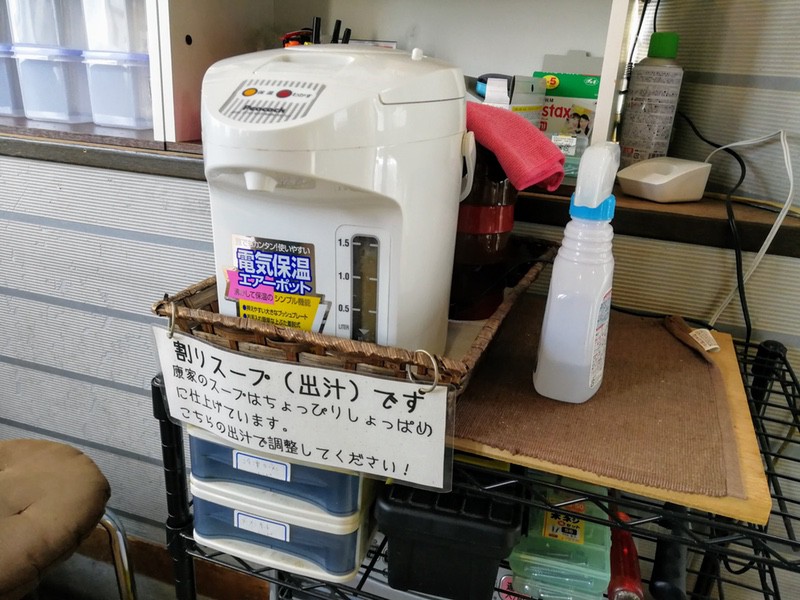 17割りスープ.jpg 17割りスープ