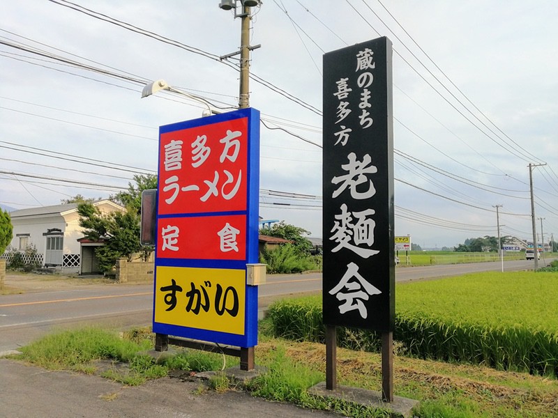 03看板.jpg 03看板