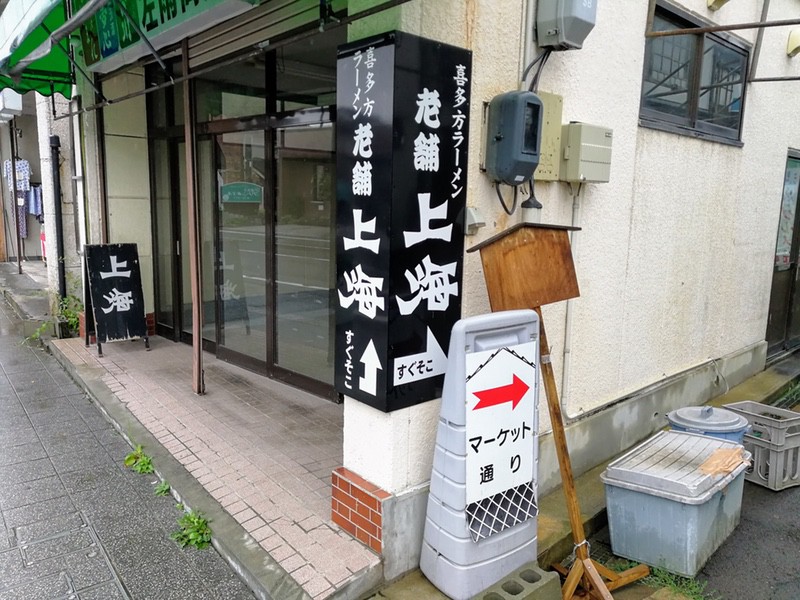 03看板.jpg 03看板