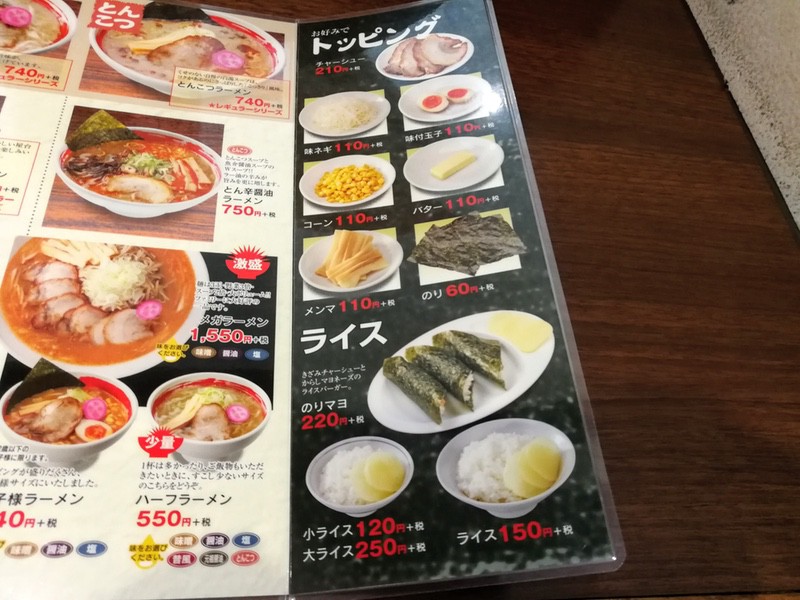 10メニュー.jpg 10メニュー