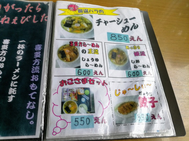 10メニュー.jpg 10メニュー