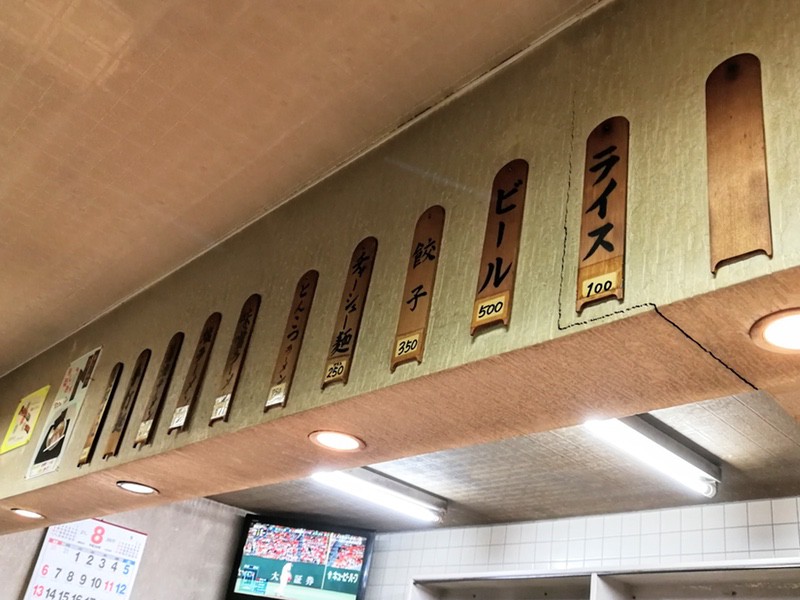 10メニュー.jpg 10メニュー