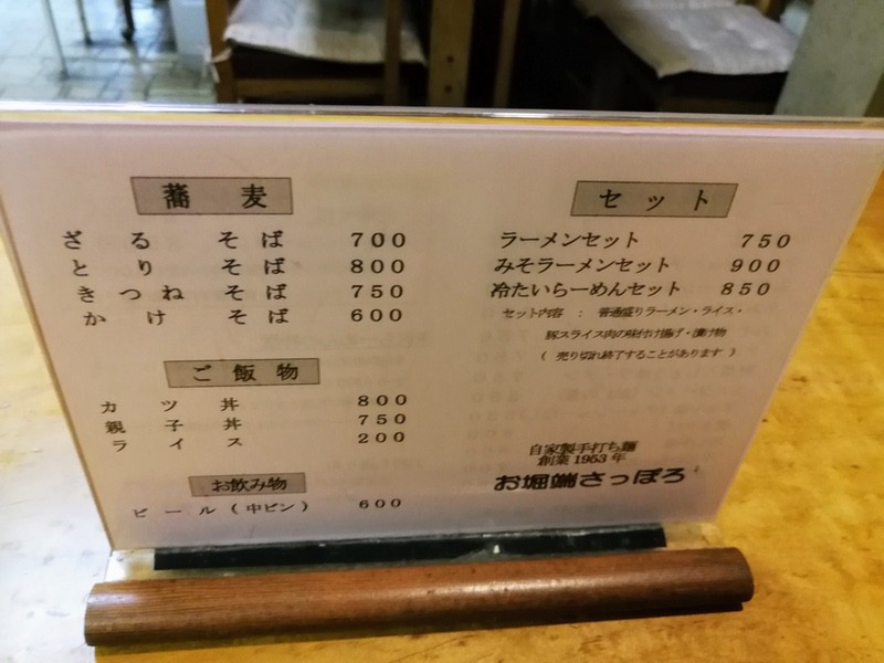 10メニュー.jpg 10メニュー