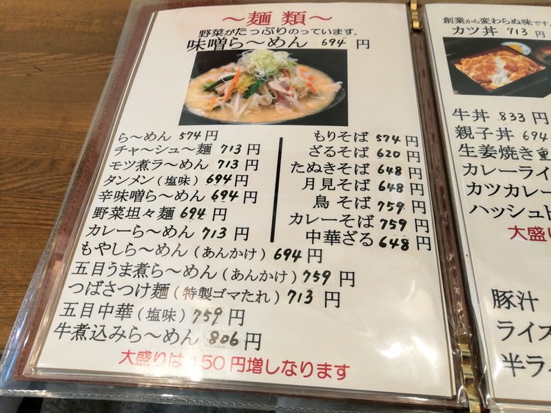 10メニュー.jpg 10メニュー