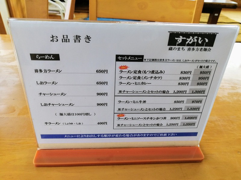 10メニュー.jpg 10メニュー