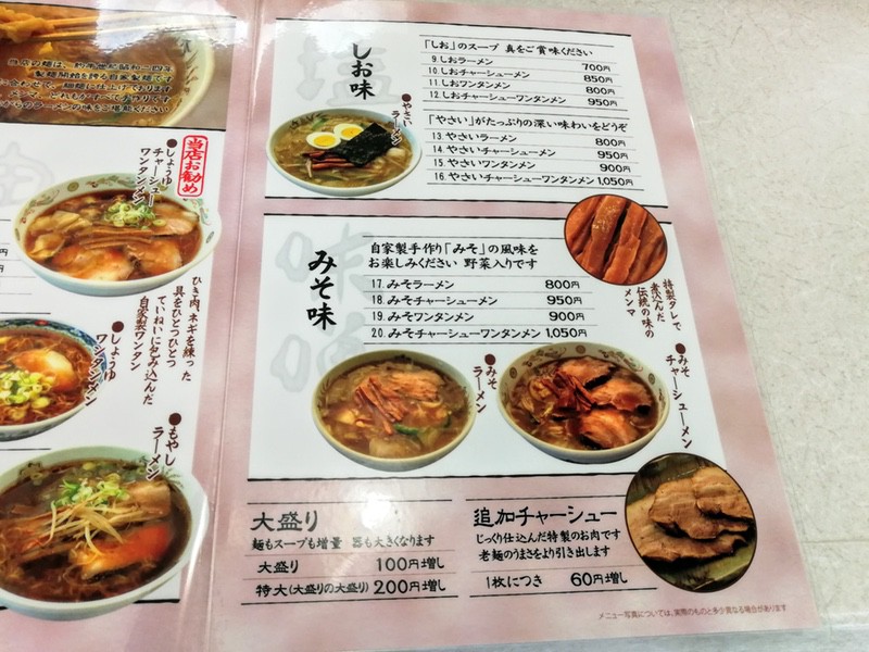 10メニュー.jpg 10メニュー