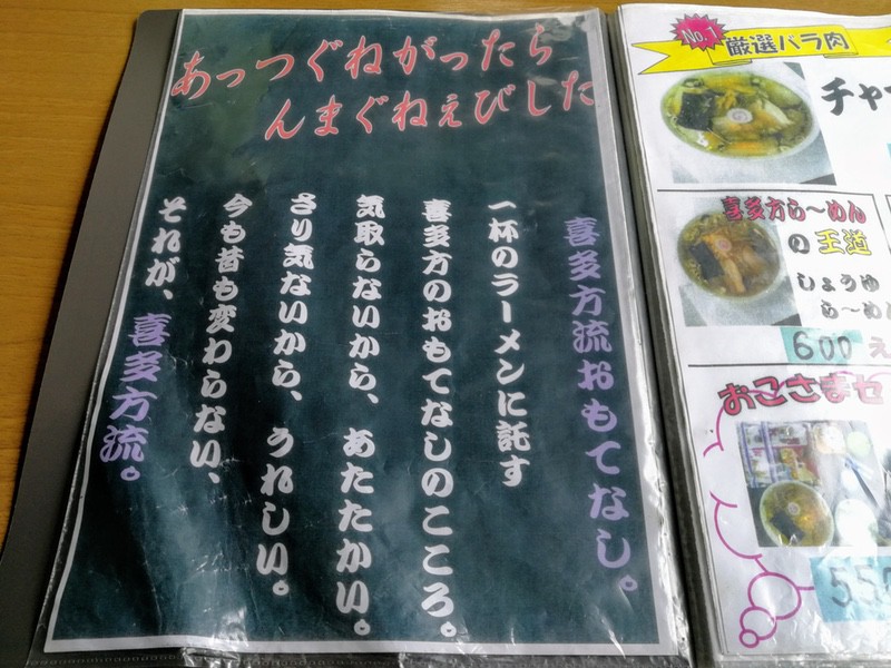 09メニュー.jpg 09メニュー