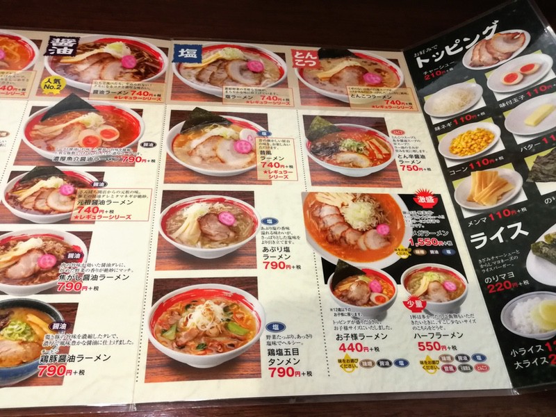 09メニュー.jpg 09メニュー