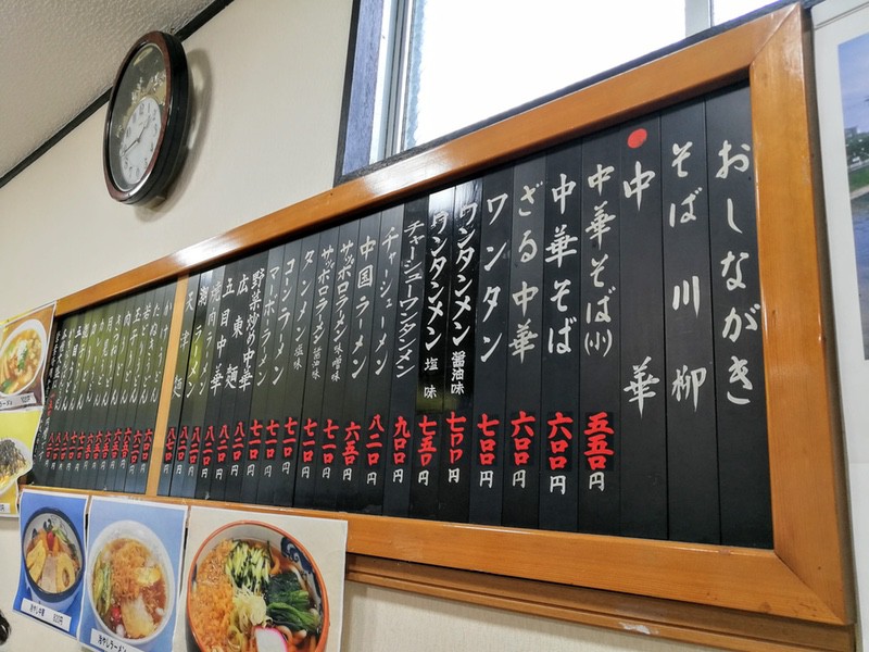 09メニュー.jpg 09メニュー