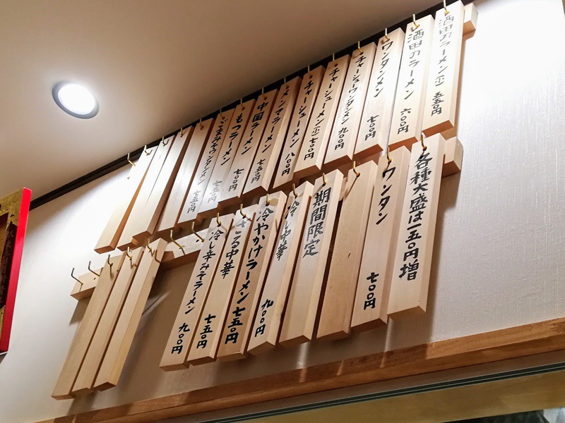 09メニュー.jpg 09メニュー