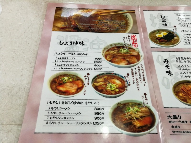 09メニュー.jpg 09メニュー