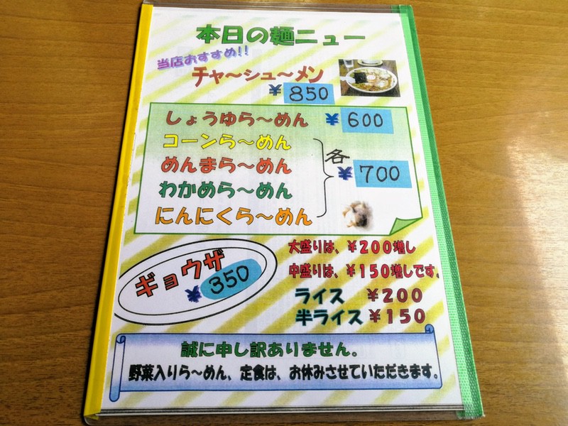 15メニュー.jpg 15メニュー