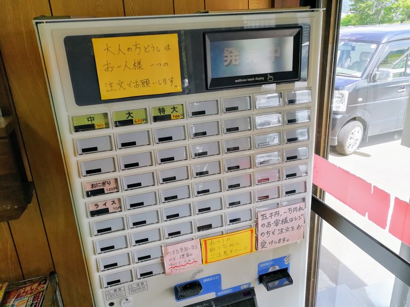 04券売機.jpg 04券売機