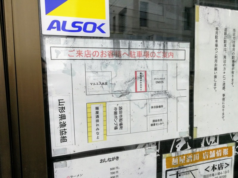 02駐車場案内.jpg 02駐車場案内