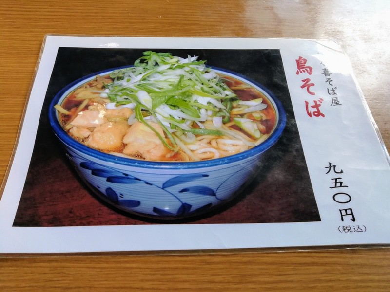 19メニュー.jpg 19メニュー