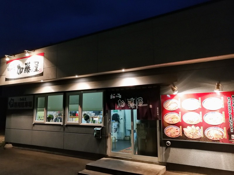 01外観.jpg 01外観