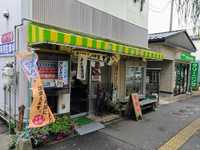 01外観.jpg 01外観