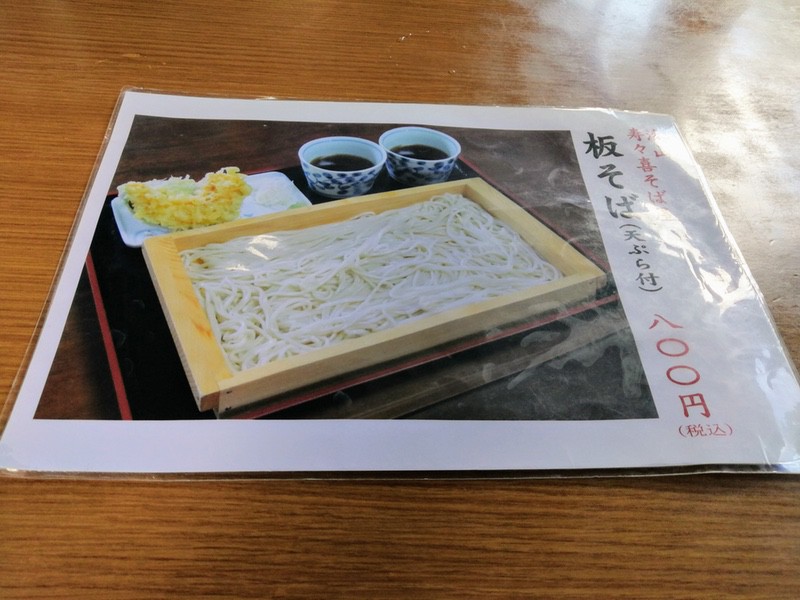 16メニュー.jpg 16メニュー