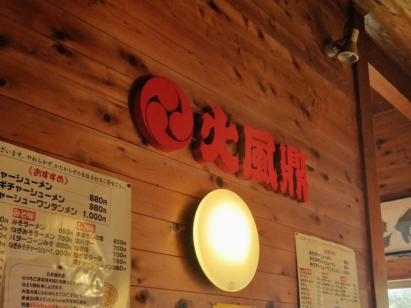 05店名.jpg 05店名