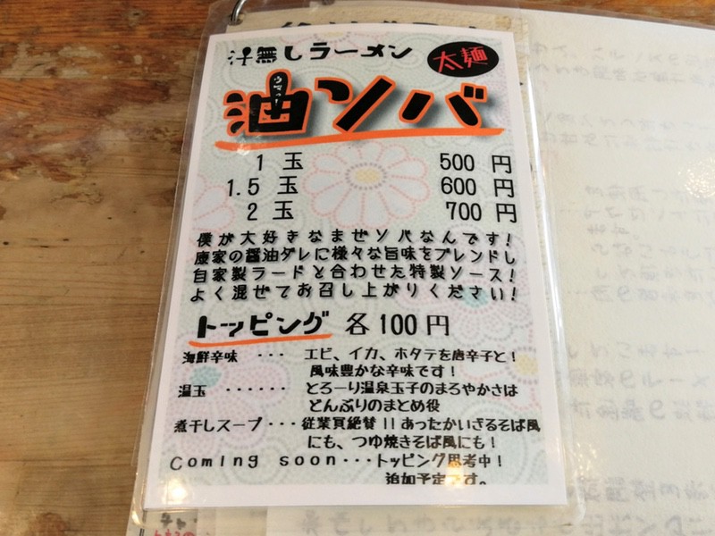 13メニュー.jpg 13メニュー