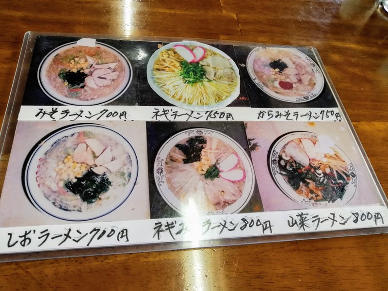 13メニュー.jpg 13メニュー