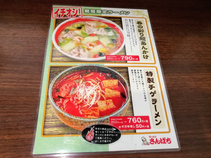 13メニュー.jpg 13メニュー