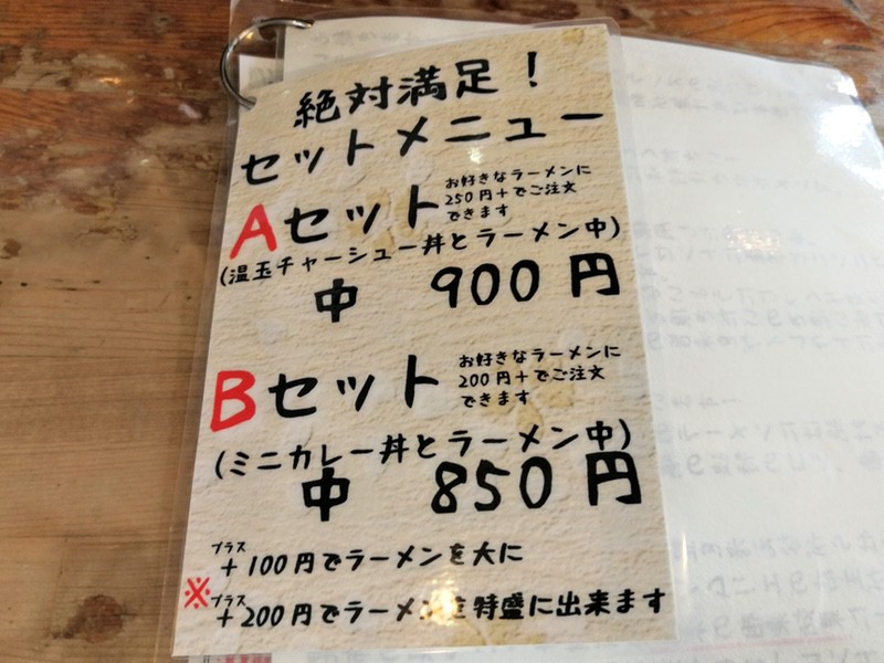 14メニュー.jpg 14メニュー