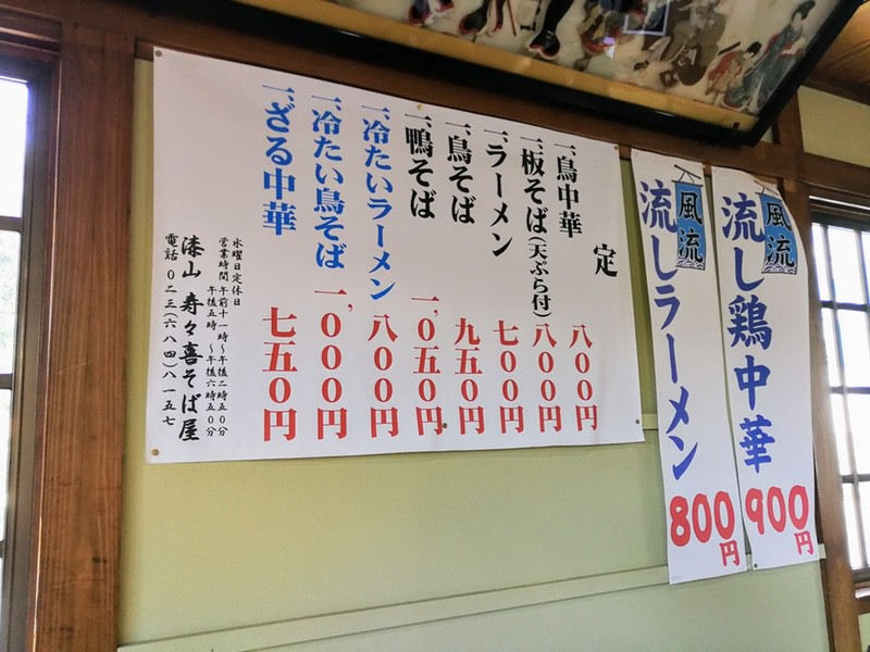 14メニュー.jpg 14メニュー