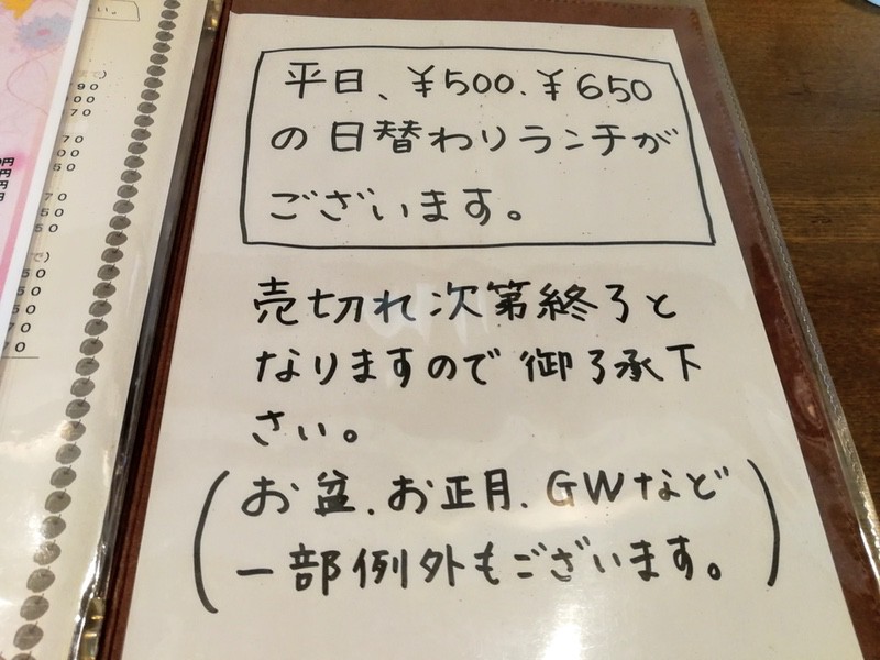 14メニュー.jpg 14メニュー