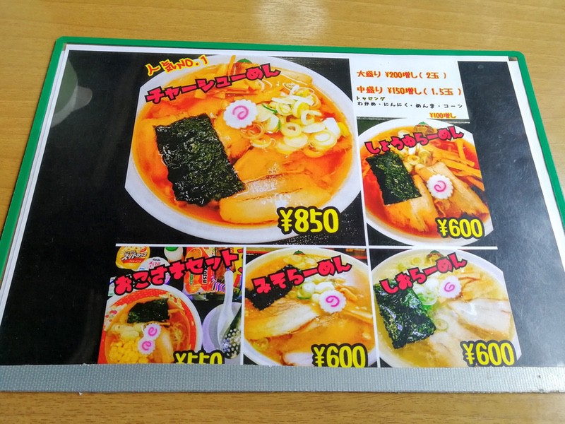 14メニュー.jpg 14メニュー