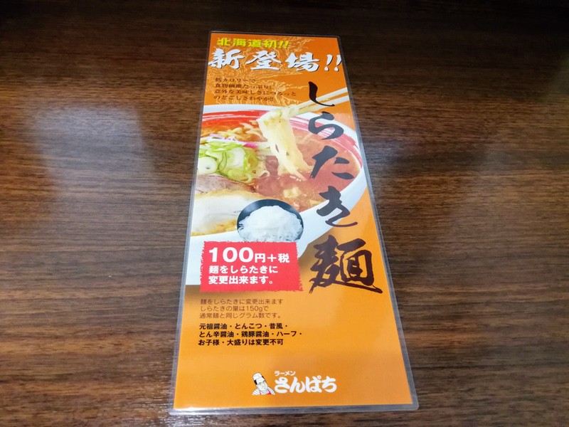 14メニュー.jpg 14メニュー