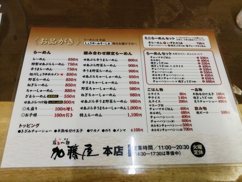 06メニュー.jpg 06メニュー