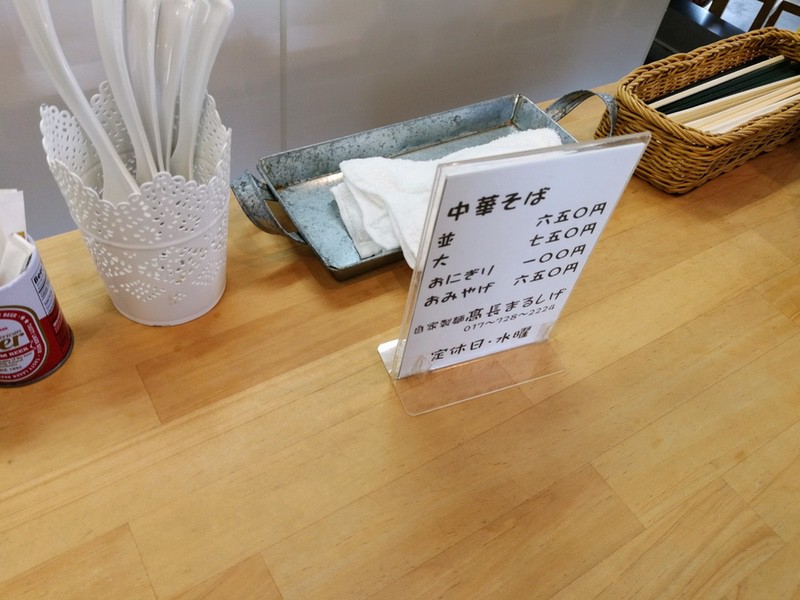 06メニュー.jpg 06メニュー