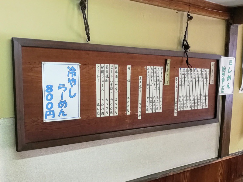 06メニュー.jpg 06メニュー