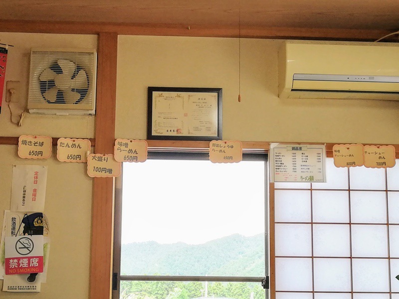 06メニュー.jpg 06メニュー