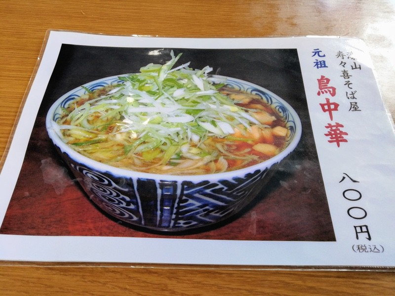 17メニュー.jpg 17メニュー