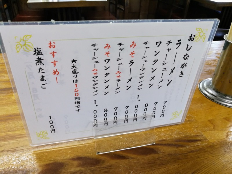 11メニュー.jpg 11メニュー