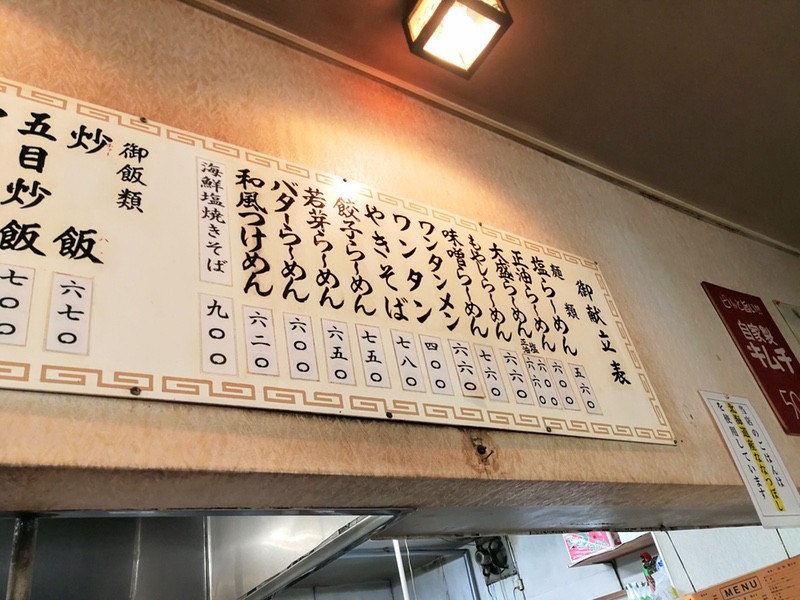 11メニュー.jpg 11メニュー