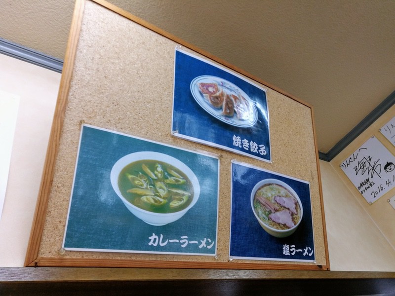 11メニュー.jpg 11メニュー