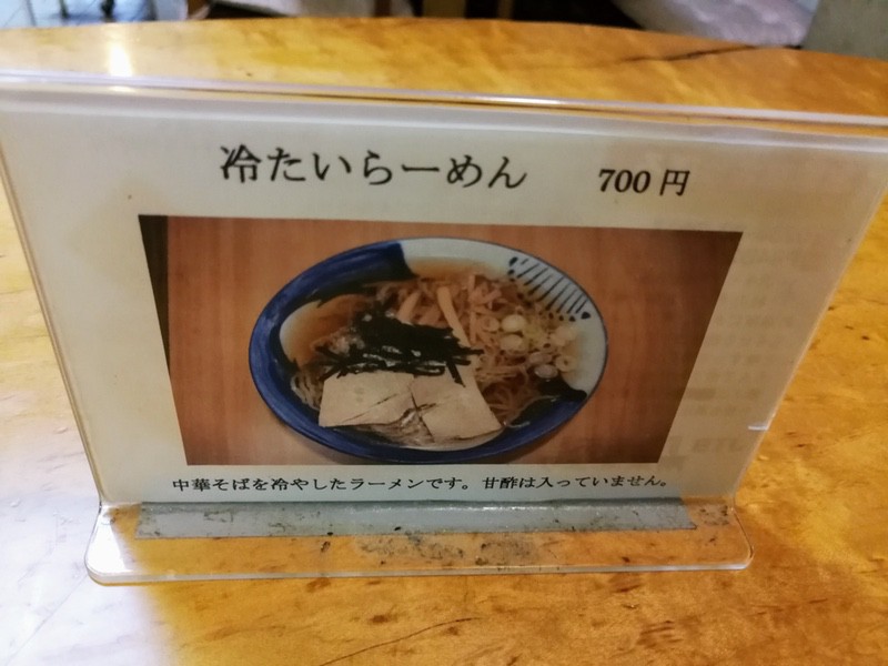 11メニュー.jpg 11メニュー