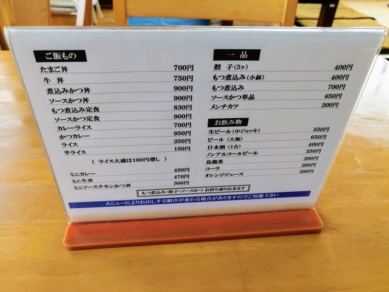 11メニュー.jpg 11メニュー