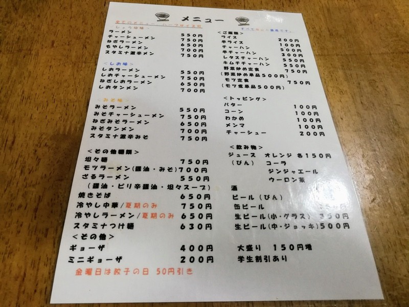 11メニュー.jpg 11メニュー