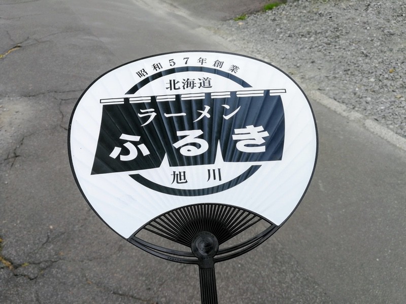 14うちわ.jpg 14うちわ